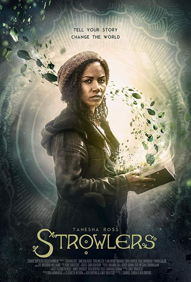 Скитальцы (2018) 1 сезон 3 серия