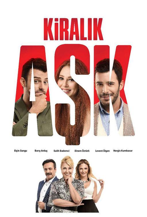 Любовь напрокат (2015) 2 сезон 202 серия