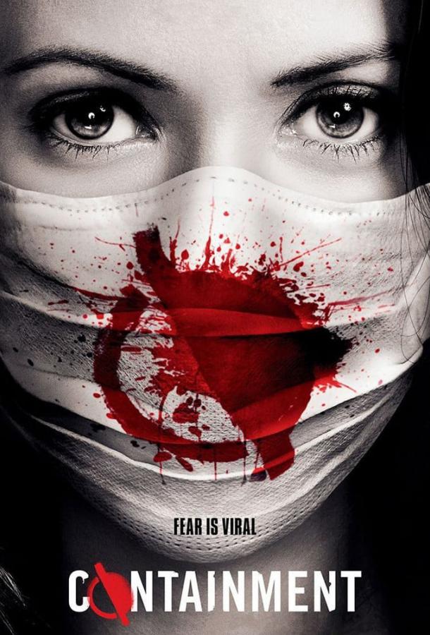 Изоляция  (2016) 1 сезон 13 серия