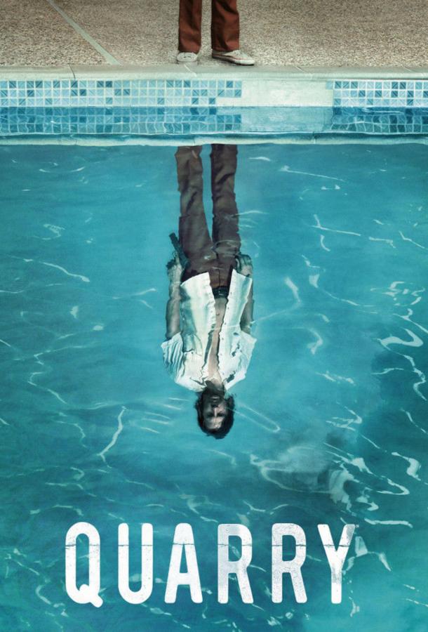 Наемник Куорри (2016) 1 сезон 8 серия