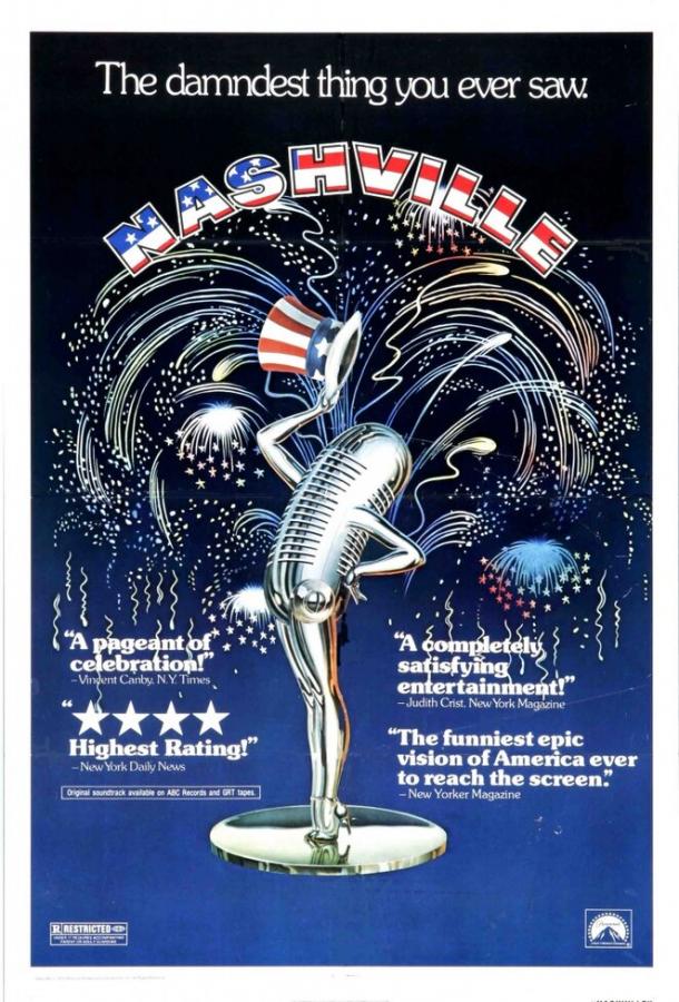 Нэшвилл (1975) 