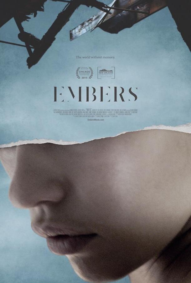 Угли (2015) 
