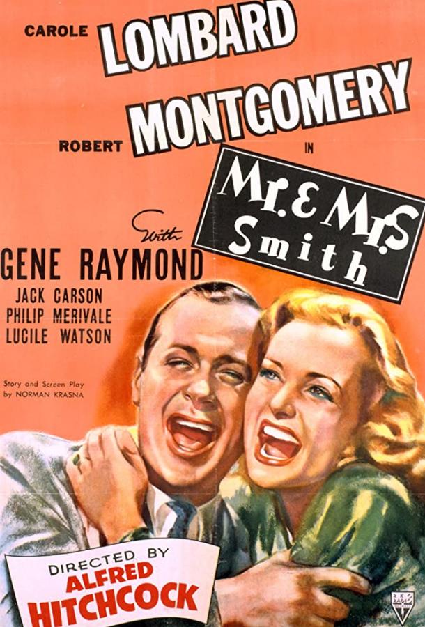 Мистер и миссис Смит (1941) 