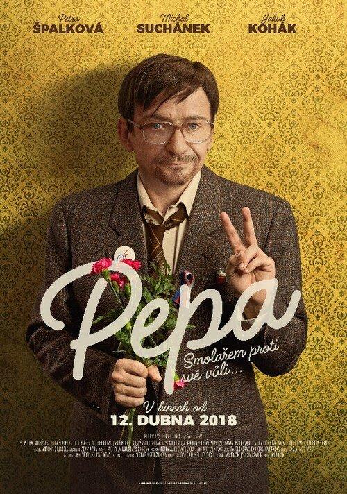 Пэпа (2018) 
