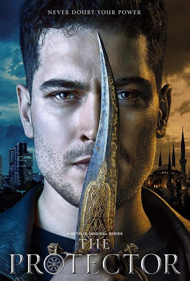 Защитник (2018) 4 сезон 7 серия