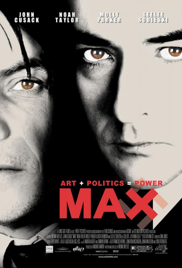 Макс (2002) 