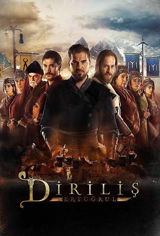 Воскресший Эртугрул (2014) 5 сезон 88 серия