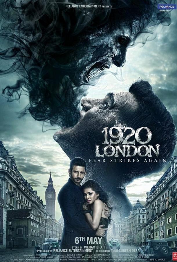 Лондон 1920 (2016) 