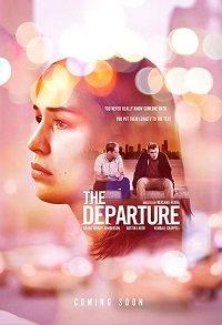 Проверка (2018) 