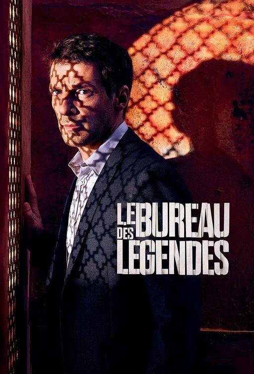 Бюро легенд (2016) 5 сезон 10 серия