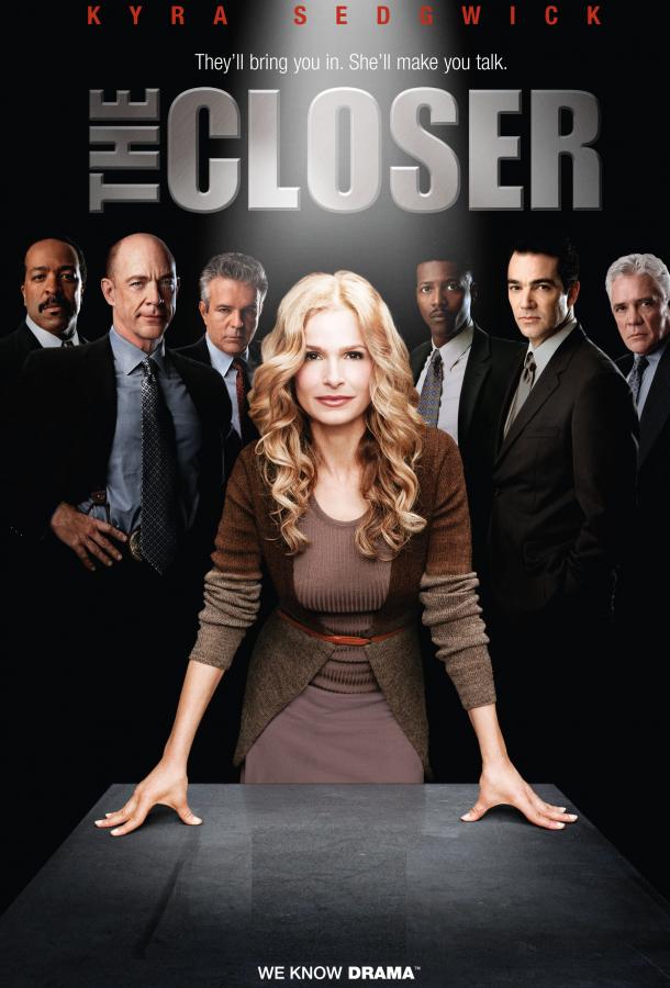 Ищейка (2005) 7 сезон 21 серия