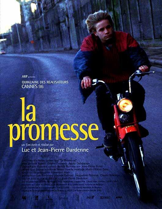 Обещание (1996) 