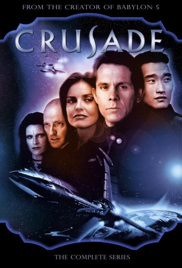 Вавилон 5: Крестовый поход (1999) 1 сезон 13 серия