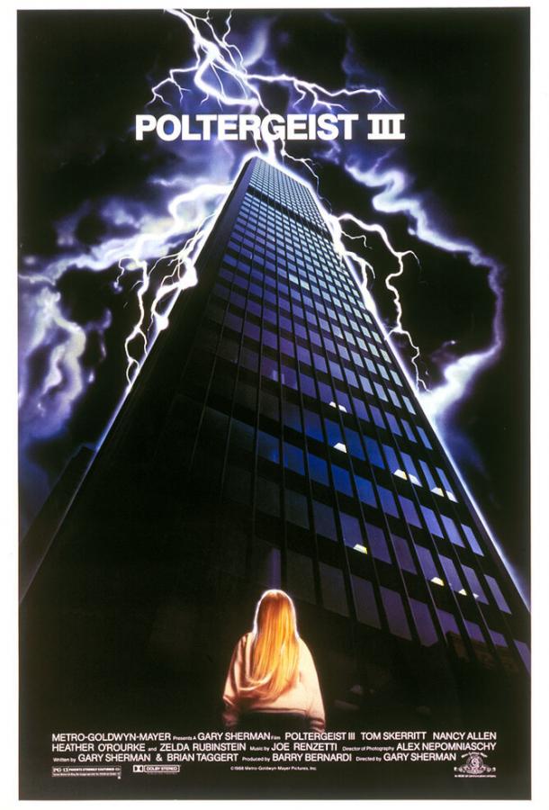 Полтергейст 3 (1988) 
