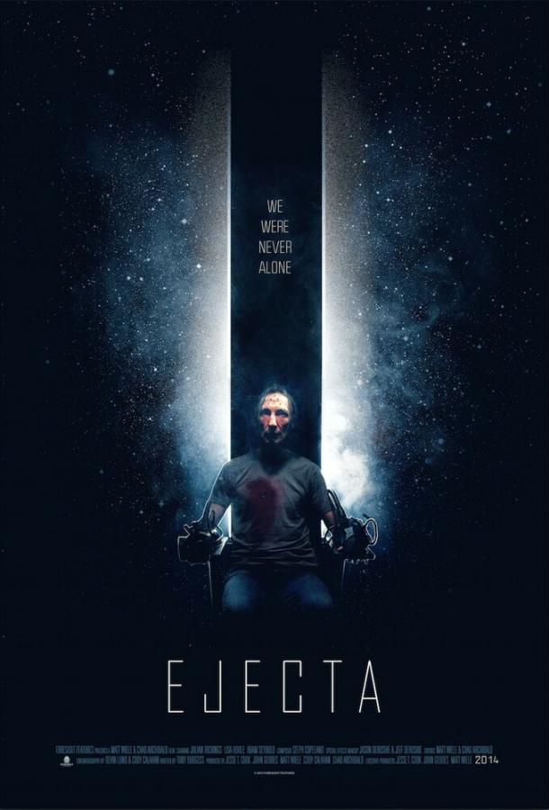 Изгнанник (2014) 