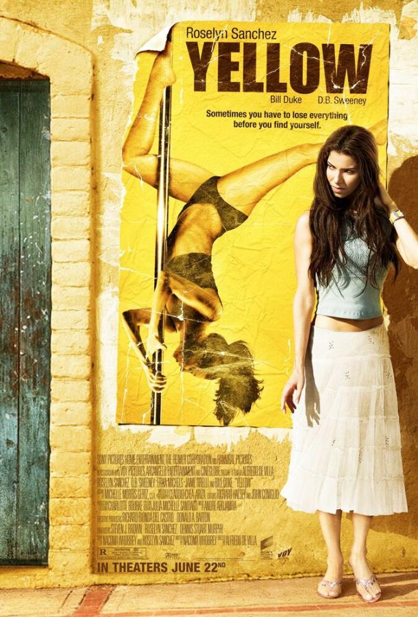 Амарилис (2006) 