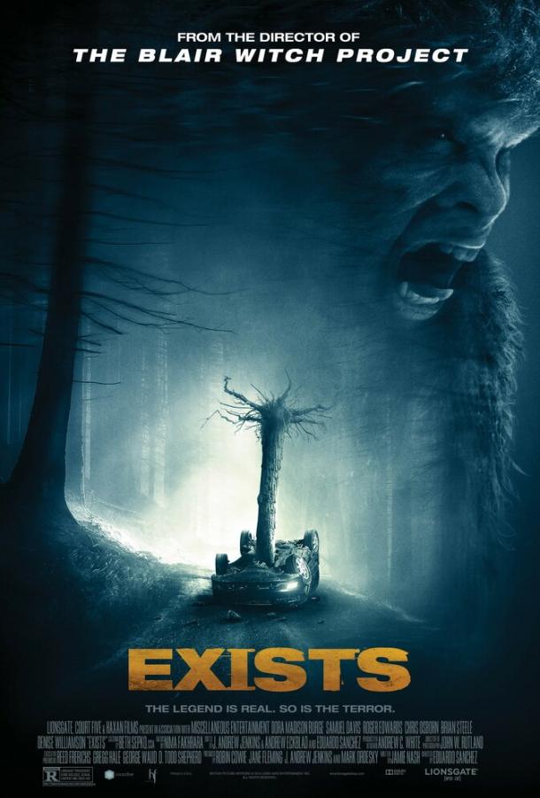 Существует (2014) 