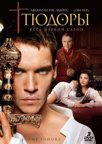 Тюдоры (2007) 4 сезон 10 серия