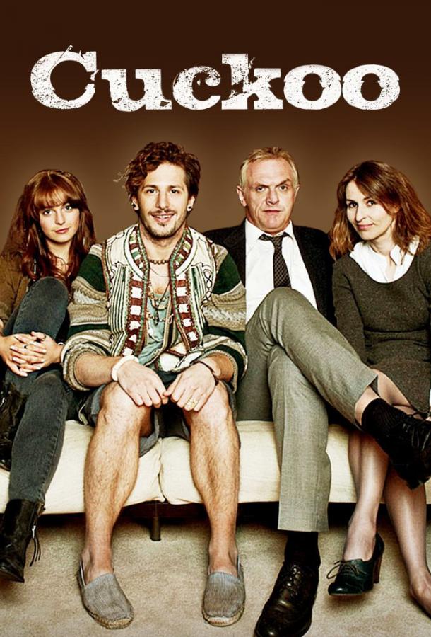 Куку (2012) 5 сезон 7 серия