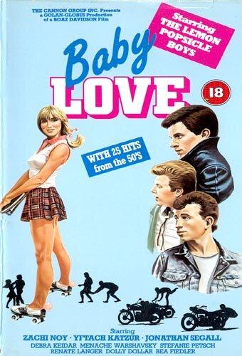 Горячая жевательная резинка 5: Маленький роман (1983) 