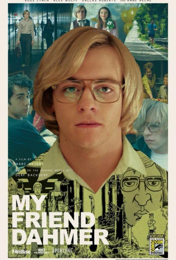 Мой друг Дамер (2017) 