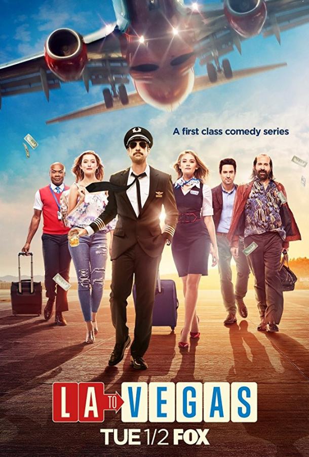 Из Лос-Анджелеса в Вегас (2018) 1 сезон 15 серия
