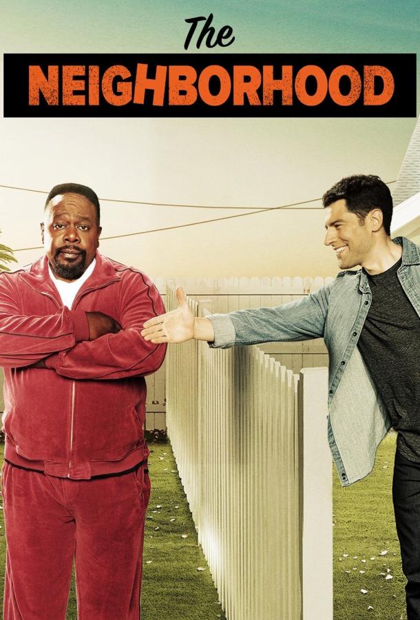 Соседство (2018) 8 сезон 20 серия