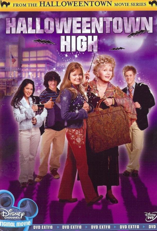 Хэллоуинтаун 3 (2004) 