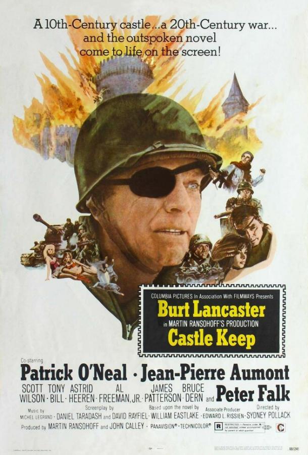 Охрана замка (1969) 