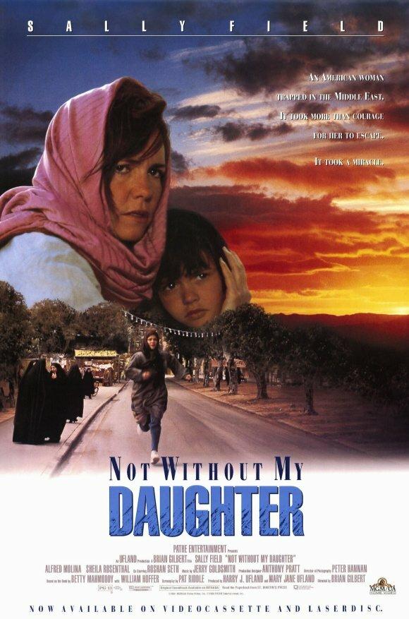 Только не без моей дочери (1991) 