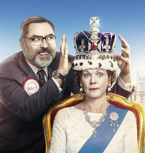 Королева и я (2018) 