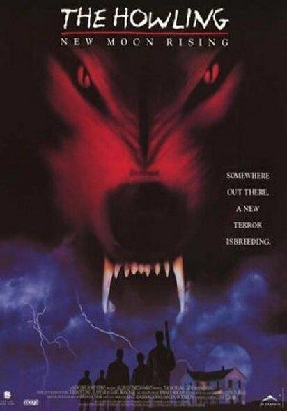 Вой 7: Восход новой луны (1995) 