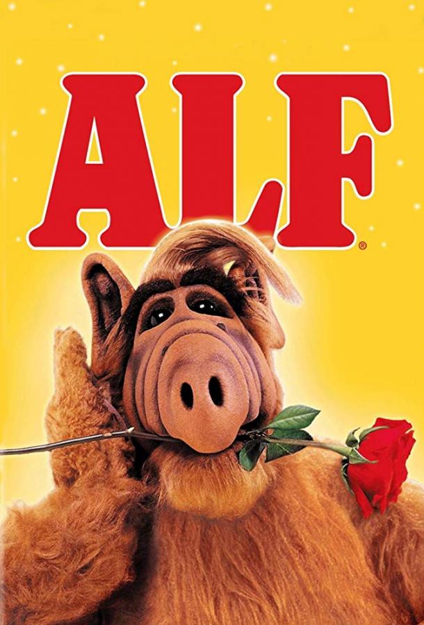 Альф (1986) 4 сезон 24 серия