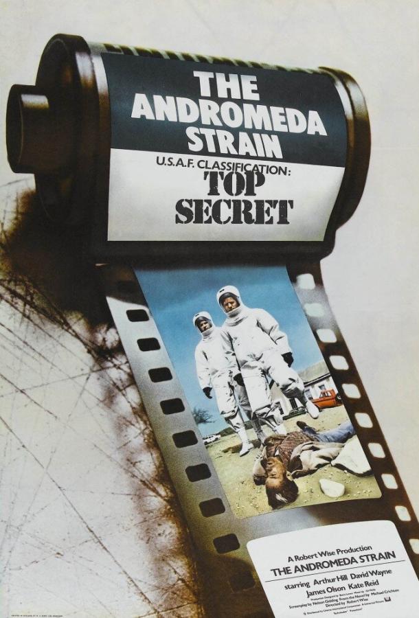 Штамм Андромеда (1971) 