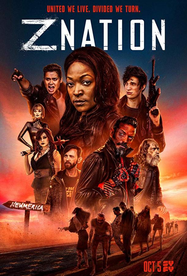 Нация Z (2014) 5 сезон 13 серия