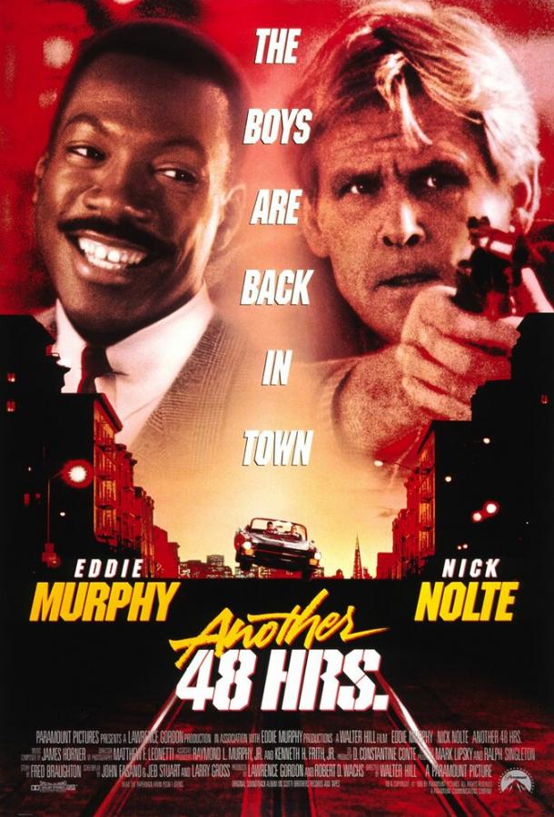 Другие 48 часов (1990) 