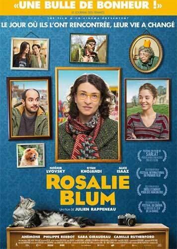 Розали Блюм (2015) 