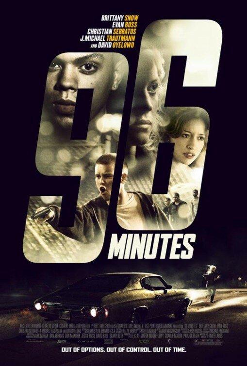 96 минут (2011) 