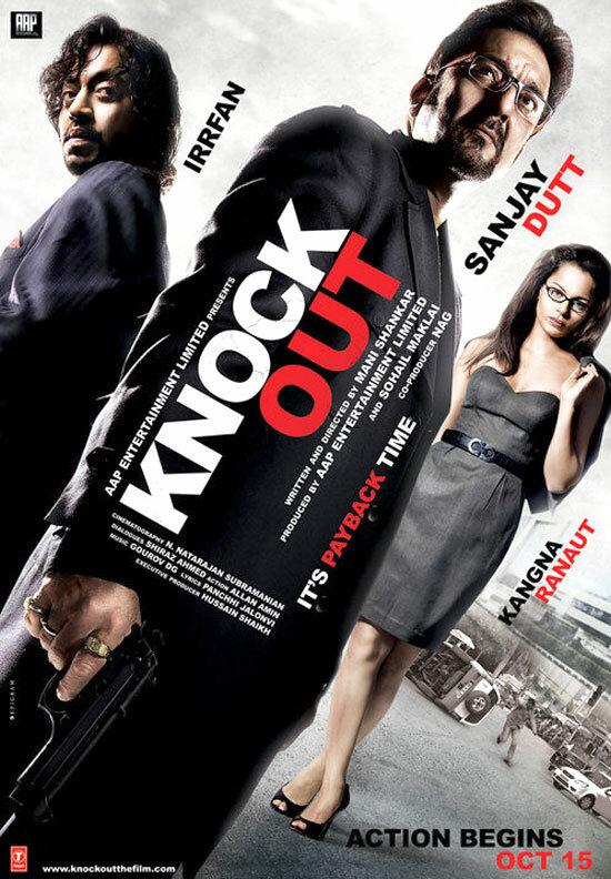 Телефонная будка (2010) 