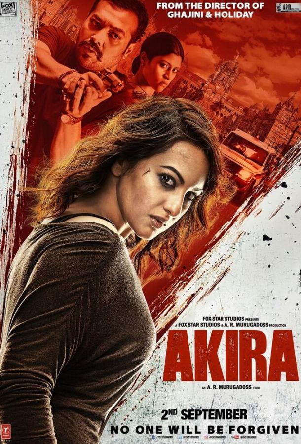 Акира (2016) 