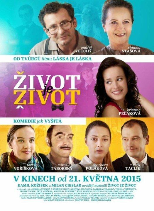 Такова жизнь (2015) 