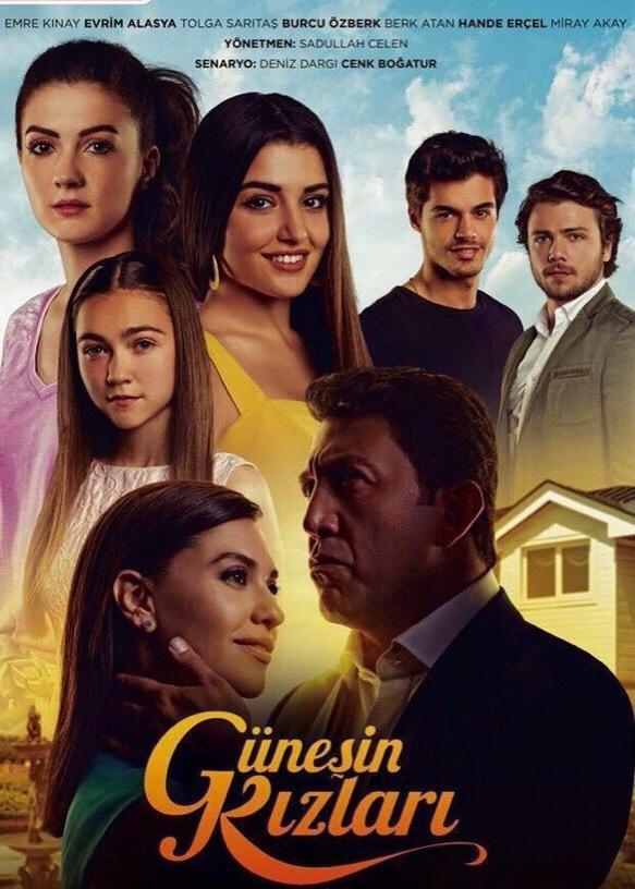 Дочери Гюнеш (2015) 1 сезон 39 серия