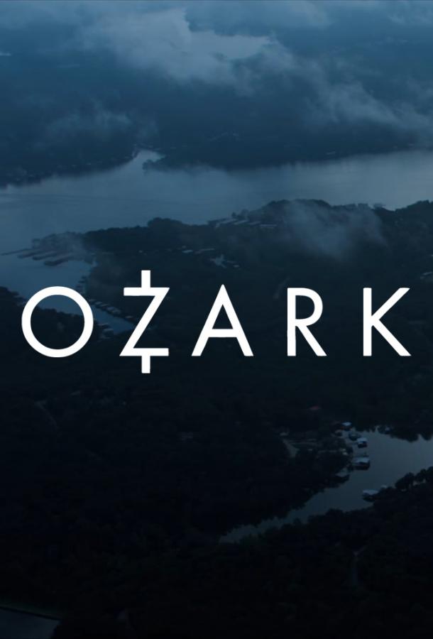 Озарк  (2017) 4 сезон 14 серия