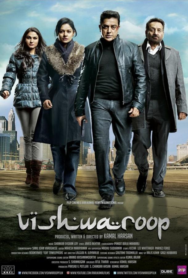 Многоликий Янус (2013) 