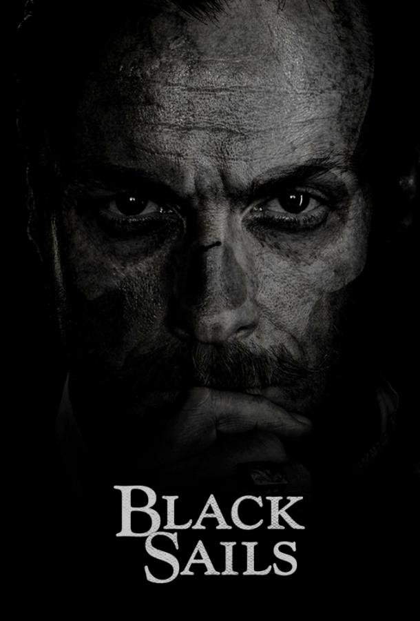 Черные паруса (2014) 4 сезон 10 серия