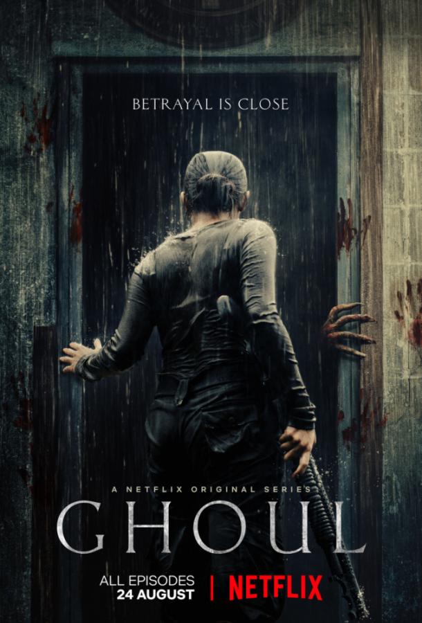 Гуль (2018) 1 сезон 3 серия