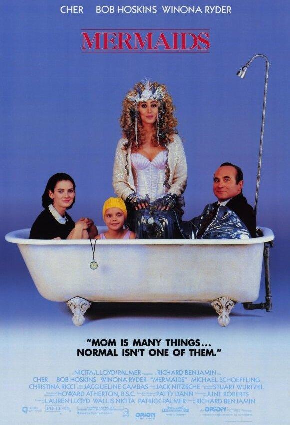 Русалки (1990) 