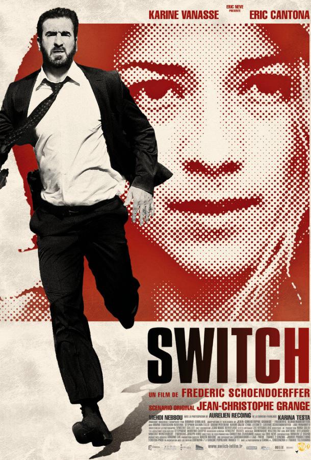 Подмена (2011) 