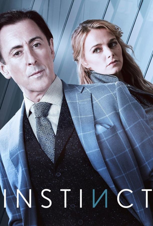 Инстинкт (2018) 2 сезон 11 серия