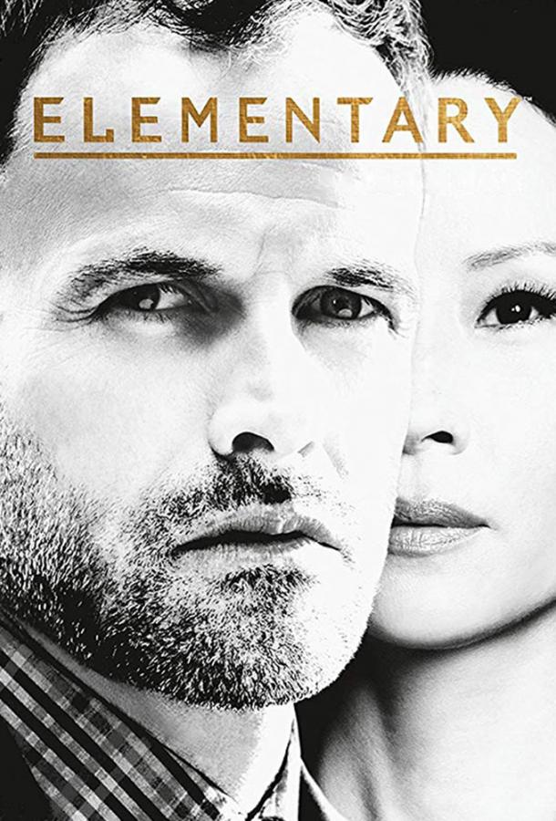 Элементарно (2012) 7 сезон 13 серия